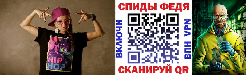 АМФЕТАМИН 97% MEGA ссылки Тбилисская