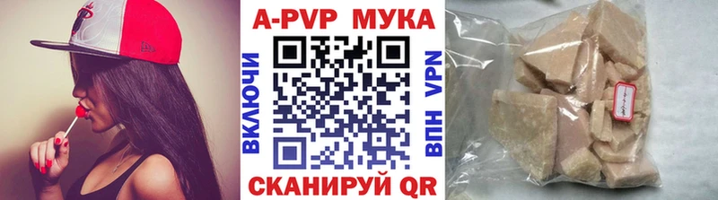A-PVP крисы CK  как найти закладки  Тбилисская 