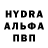ГАШ hashish GF L