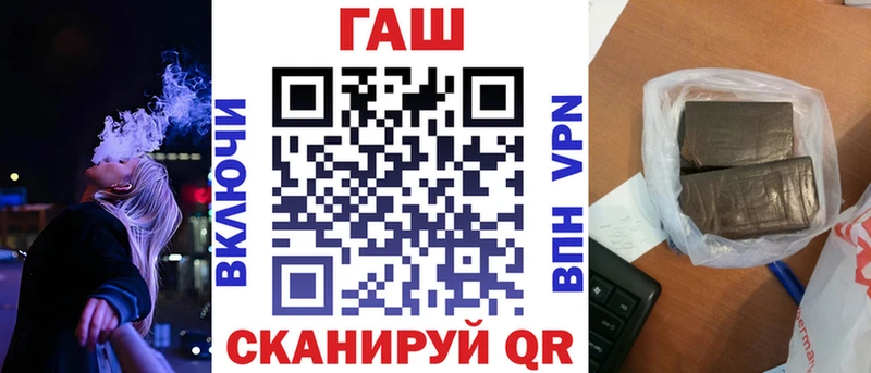 ГАШ убойный  купить наркотик  Тбилисская 