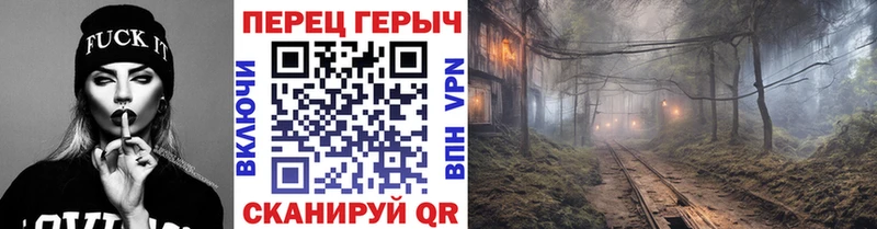 площадка клад  Тбилисская  ГЕРОИН VHQ 