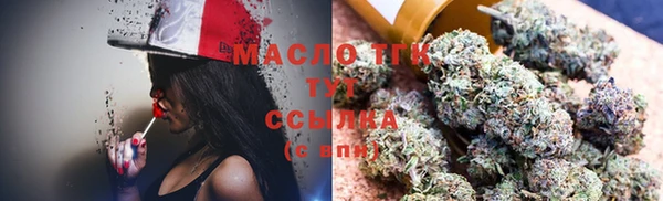 spice Абдулино