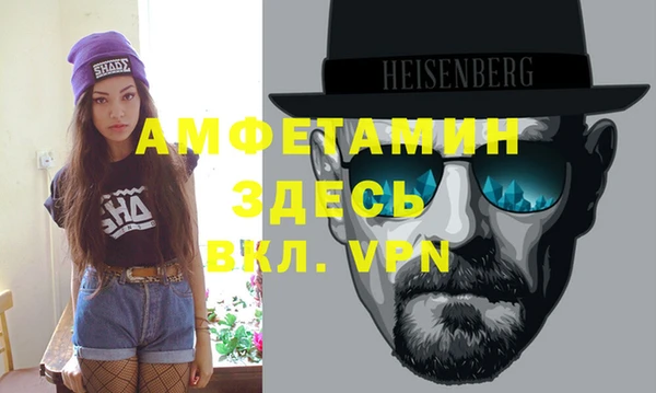spice Абдулино