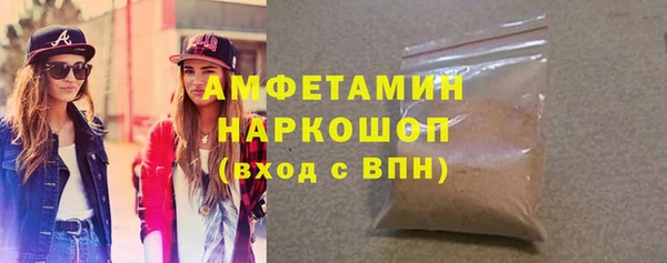 spice Абдулино