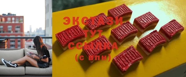 spice Абдулино