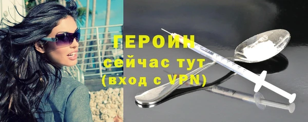 скорость mdpv Абаза