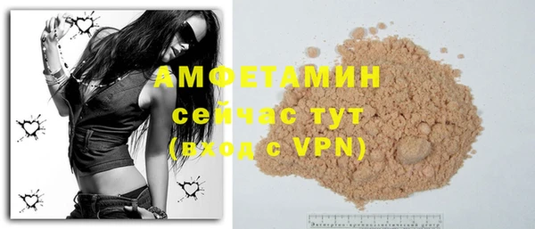 скорость mdpv Абаза