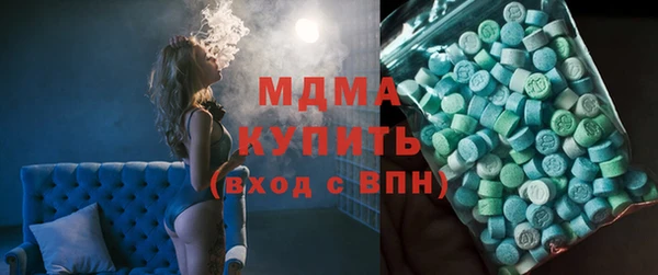 сатива Абинск