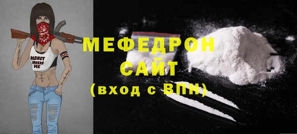 сатива Абинск
