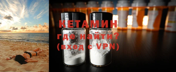 скорость mdpv Абаза