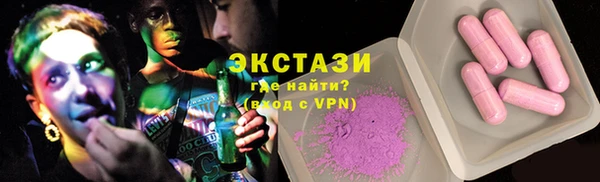 spice Абдулино