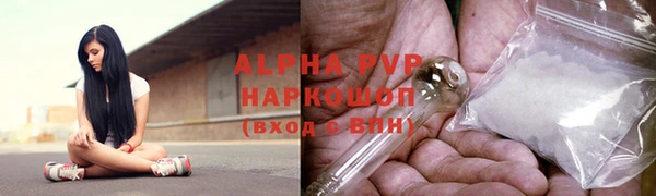 spice Абдулино