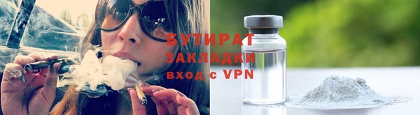 скорость mdpv Абаза