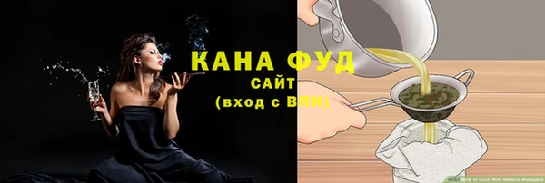 spice Абдулино