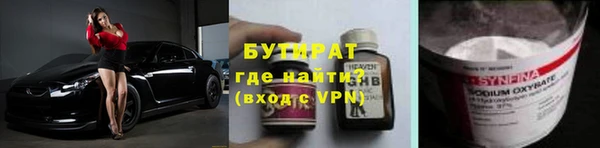 spice Абдулино