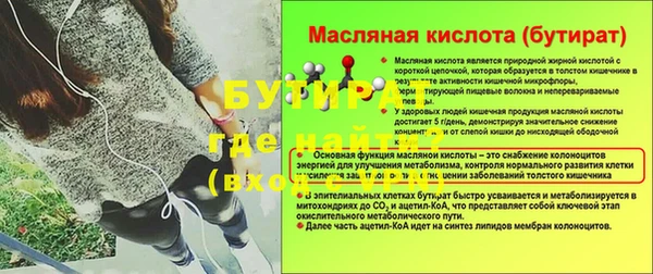 скорость mdpv Абаза