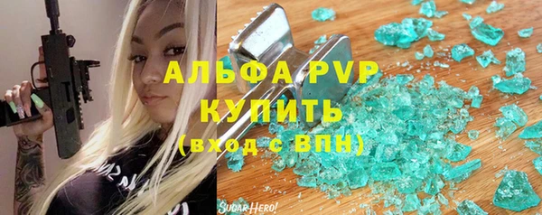spice Абдулино