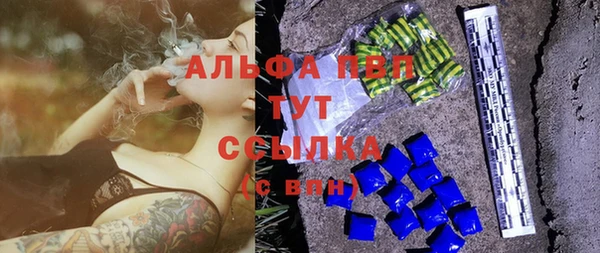скорость mdpv Абаза