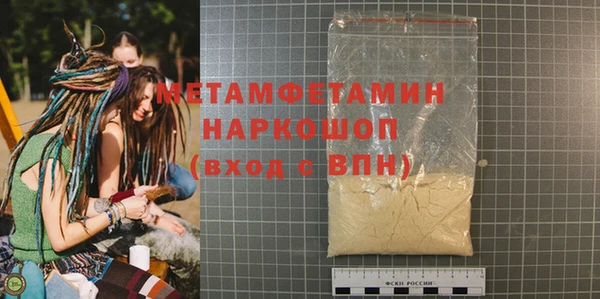 сатива Абинск