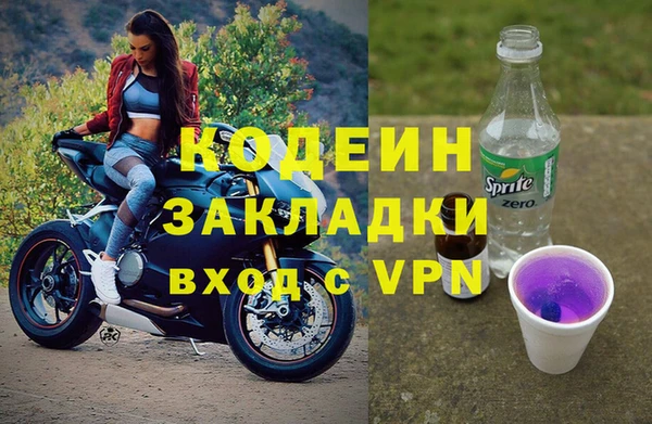 скорость mdpv Абаза