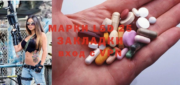 spice Абдулино