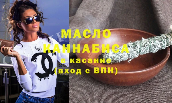 spice Абдулино