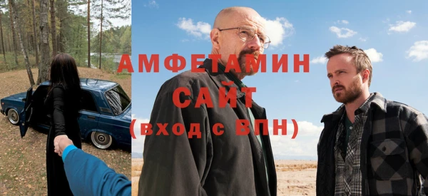 сатива Абинск