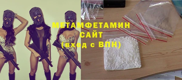 скорость mdpv Абаза