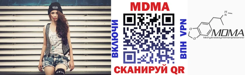 даркнет сайт МЕГА зеркало МДМА Molly Тбилисская