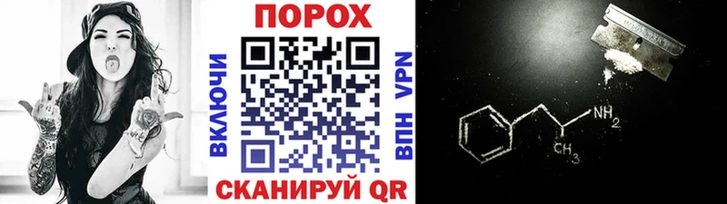 блэк спрут ONION  Тбилисская  Первитин пудра 