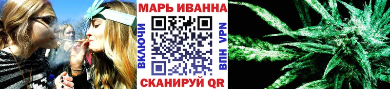Бошки марихуана план Тбилисская